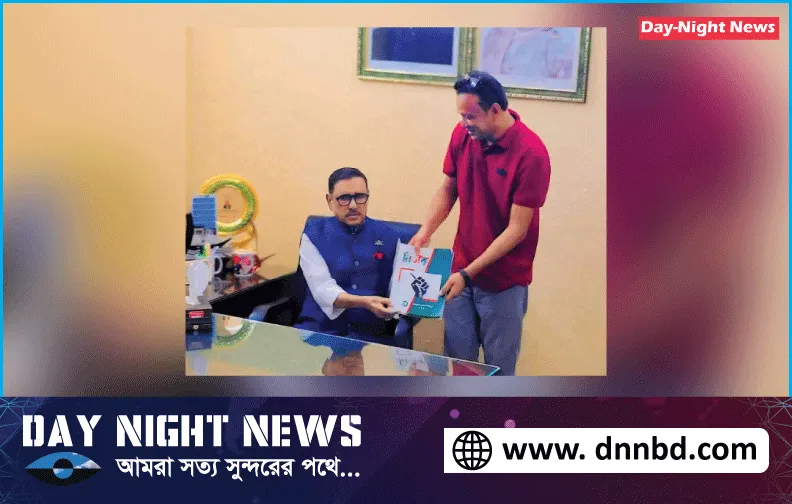 প্রেসক্লাব কোম্পানীগঞ্জের স্মরণিকা নির্ভীক এর মোড়ক উন্মোচন: ওবায়দুল কাদের